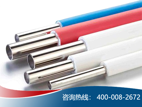 不锈钢覆塑管